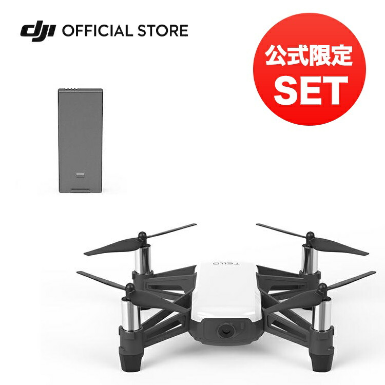 トイドローン DJI Tello 7点フルセット トイドローン Tello DJI