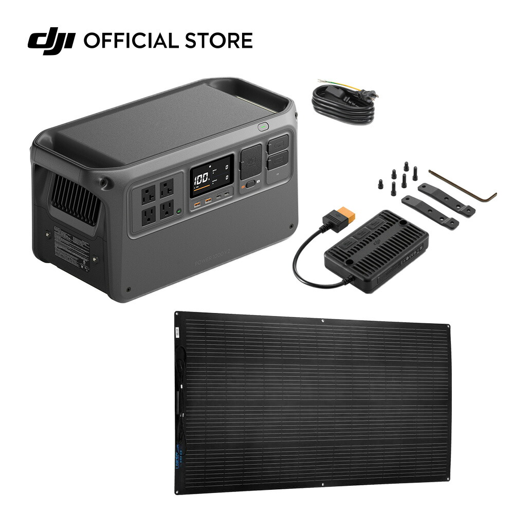 楽天市場】37%OFF! DJI Power 1000 V2 200Wフレキシブルソーラーパネル