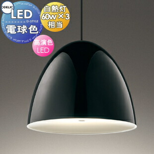 楽天市場】ペンダントライト 3灯（ブランドオーデリック）の通販