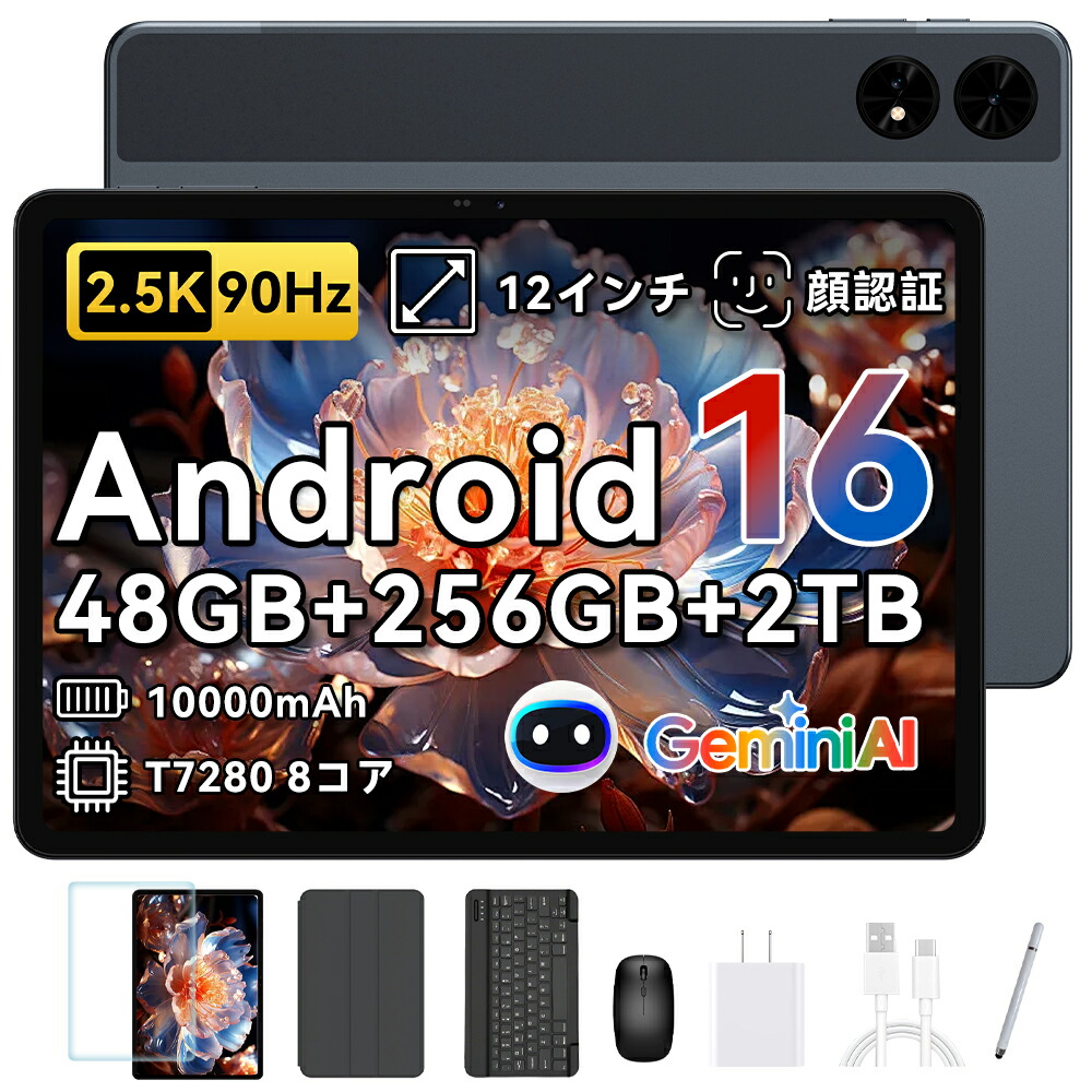 楽天市場】Android 16【クーポンOFF→23999＆レビュー特典】タブレット