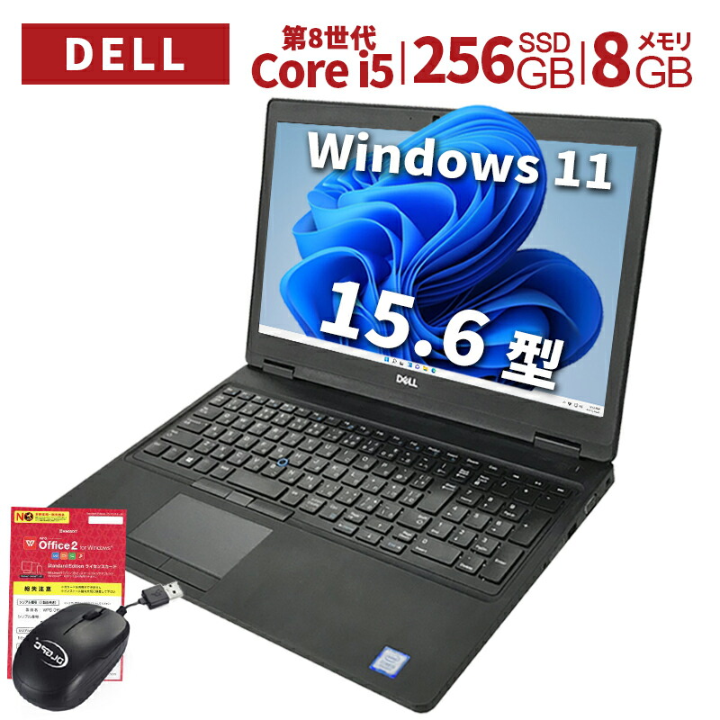 デル 11世代Core i5/23.8型フルHD液晶/8GB/SSD+HDD デル 11世代Core i5