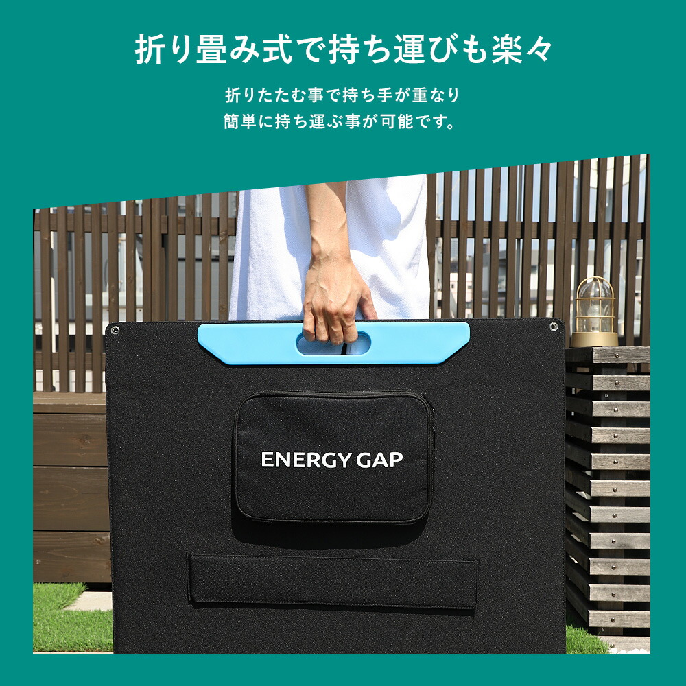 ENERGY GAP ポータブル電源 ポータブル蓄電池 EGS-900-S500 flick_03.jpg