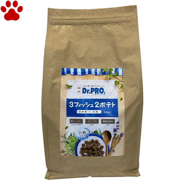 Dr.PRO 一膳 鶏 豚 魚ドライフード3種セット 2kg×3