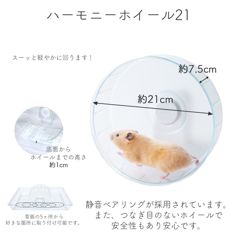 楽天市場】【0】 GEX Harmony 小動物用飼育ケージ グラスハーモニー