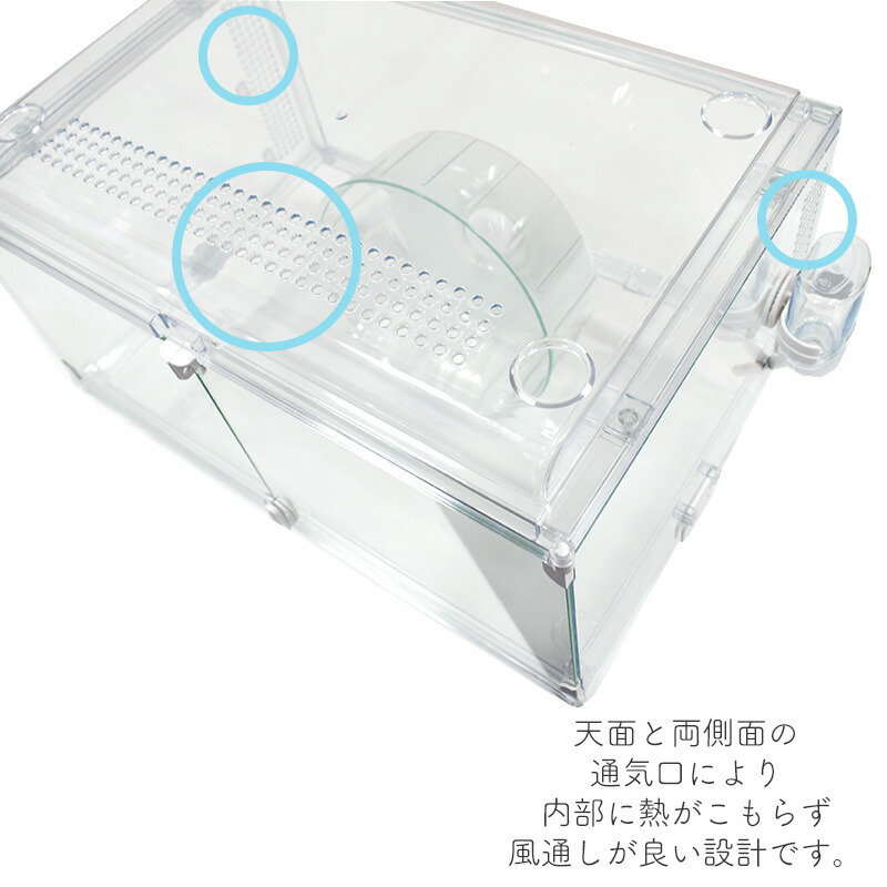 楽天市場】【0】 GEX Harmony 小動物用飼育ケージ グラスハーモニー