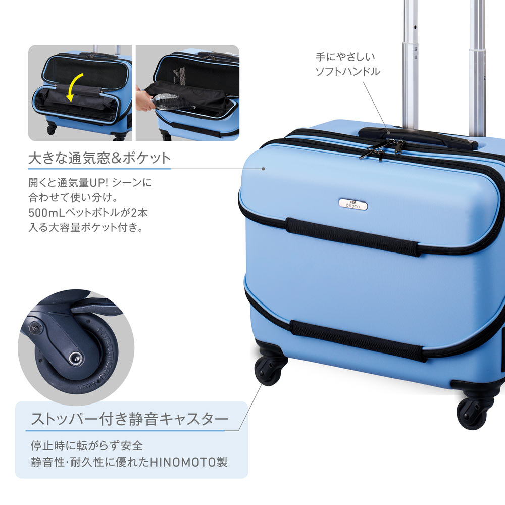 osoto キャリー 犬用 ブルー GEX OSOTO キャリー roller II M 水色