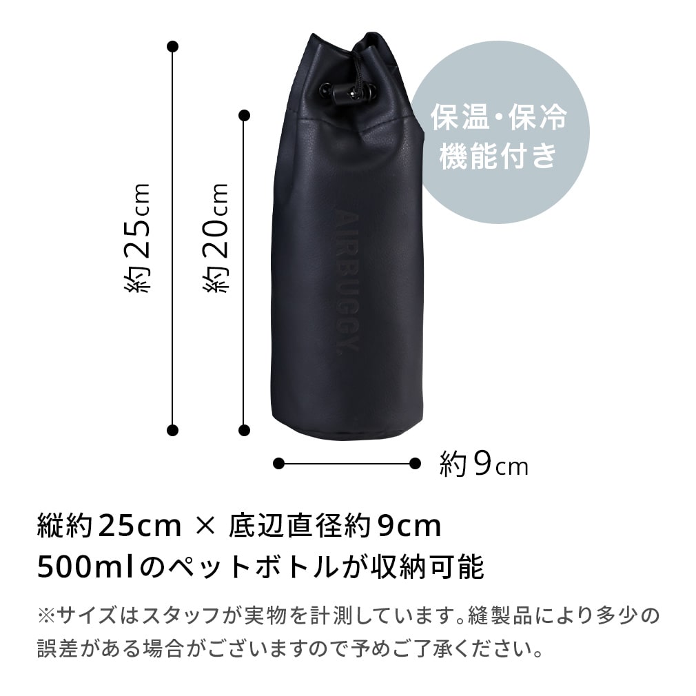 楽天市場】【公式】エアバギー オリジナル 合皮ドリンクホルダー 単品