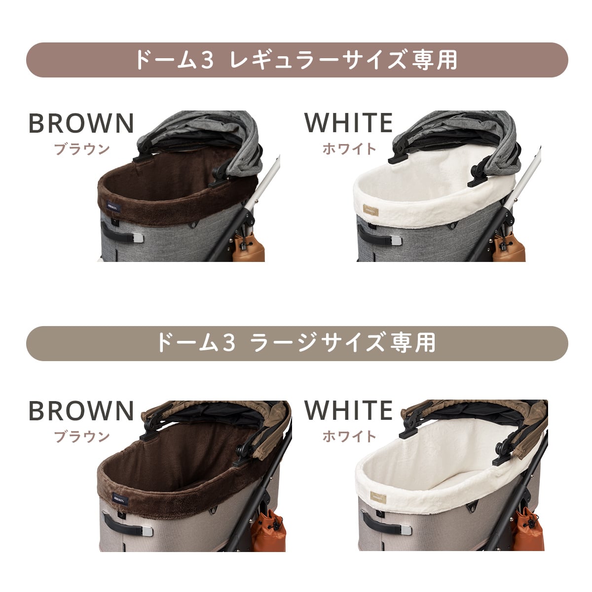 楽天市場】【公式】新登場 エアバギー ドーム3専用 コットカバー