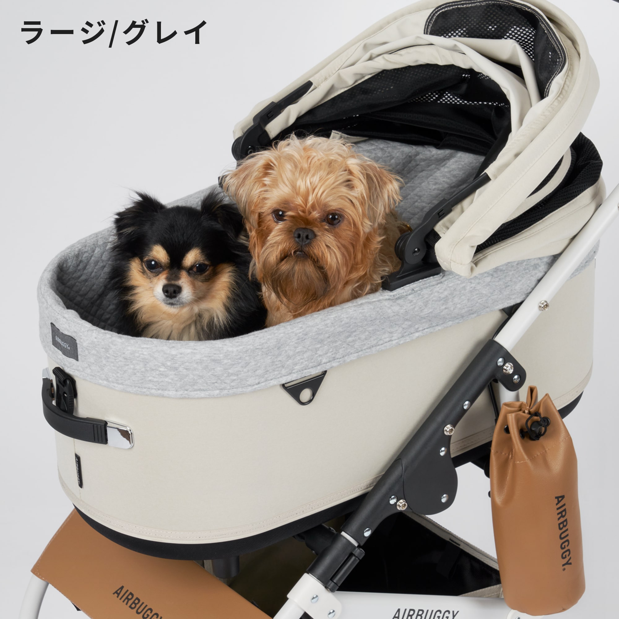 ぐみ様確認済み ※エアバギーWizXコットカバーのみ