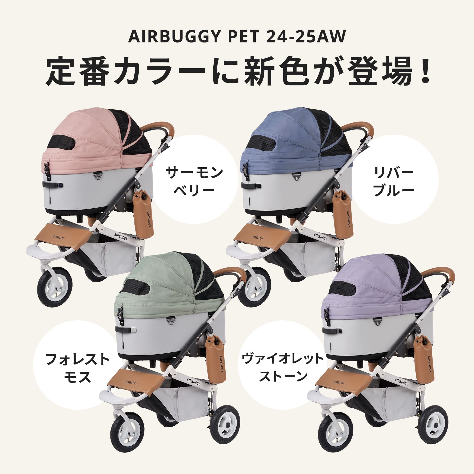 エアーバギーDOME3ラージ 引き取りお値下げ可