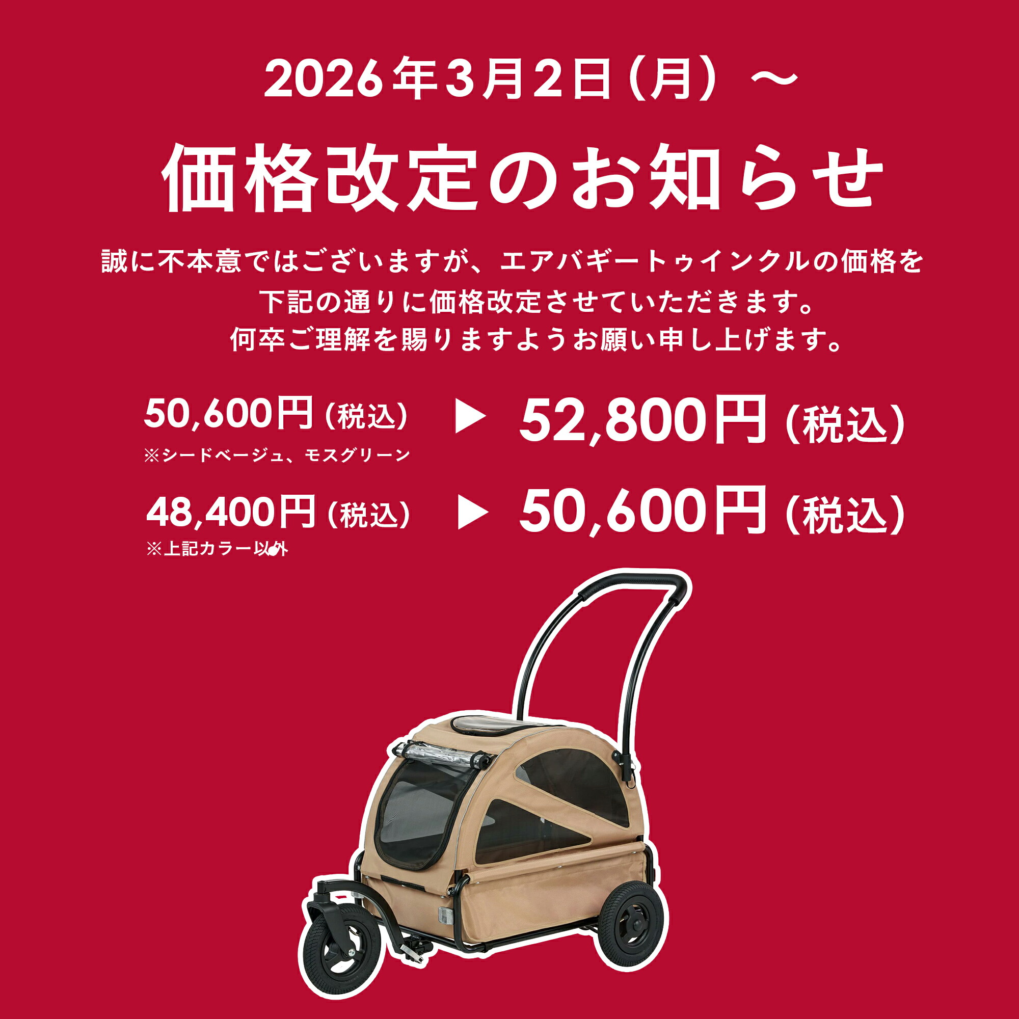楽天市場】【公式】エアバギー トゥインクル AIRBUGGY TWINKLE 2年保証