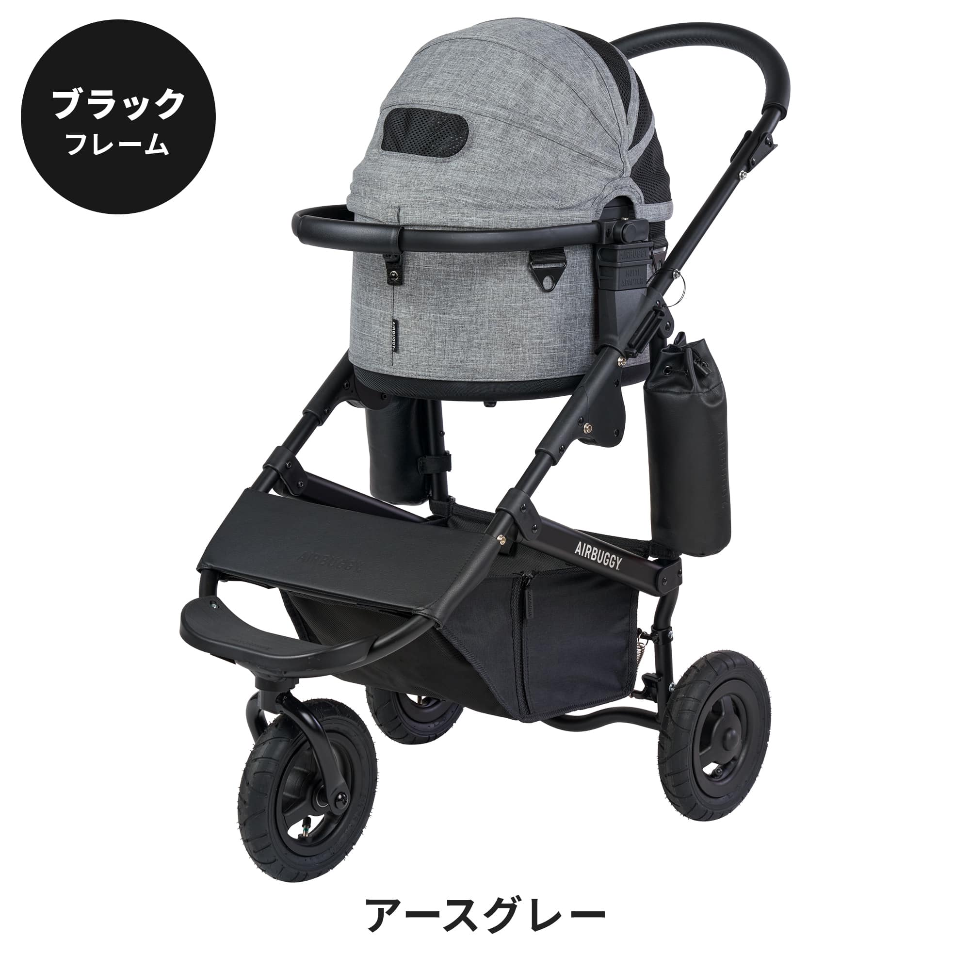 楽天市場】【公式】エアバギー ドーム3 スモール AIRBUGGY DOME3 SMALL