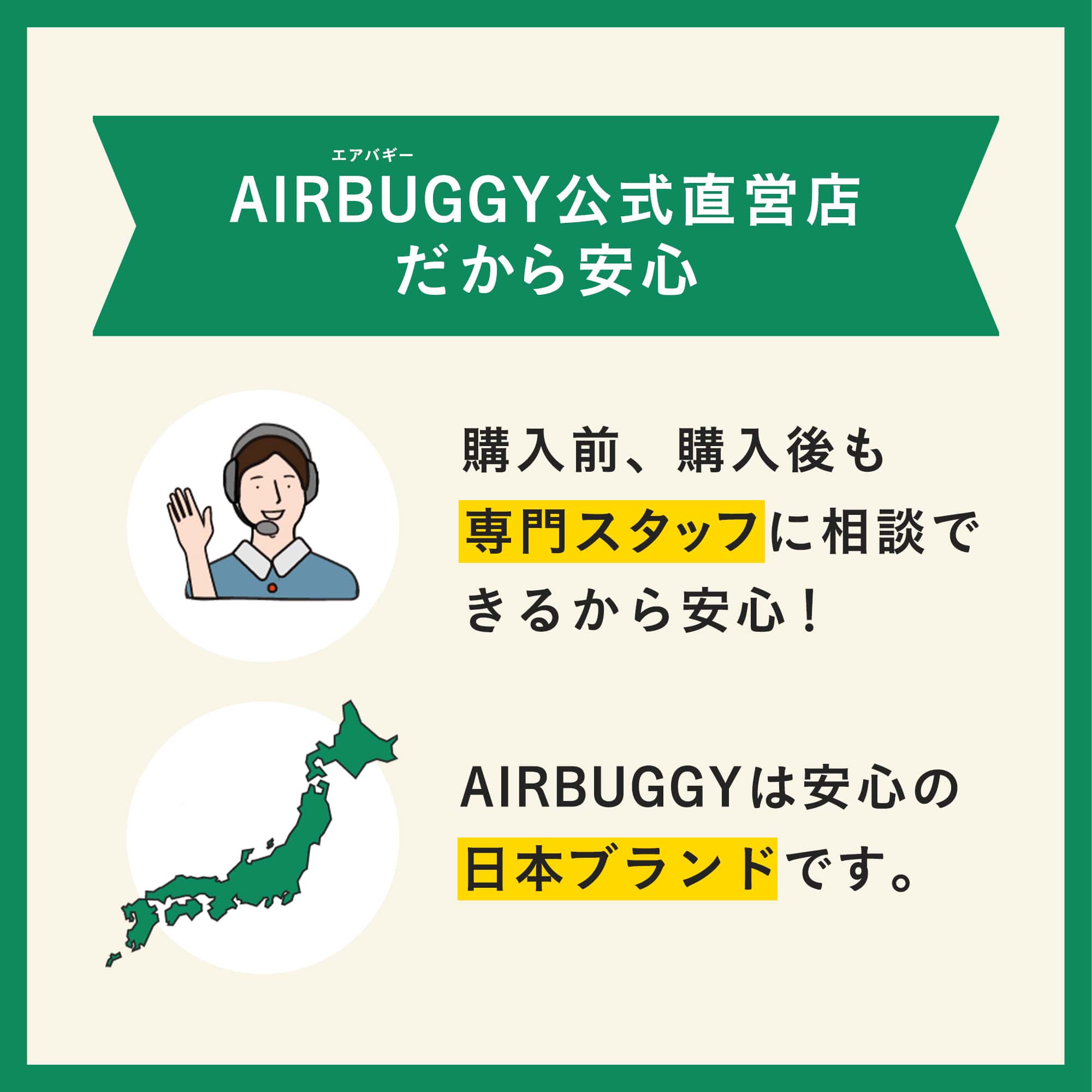 楽天市場】【公式】エアバギー ドーム3 スモール AIRBUGGY DOME3 SMALL