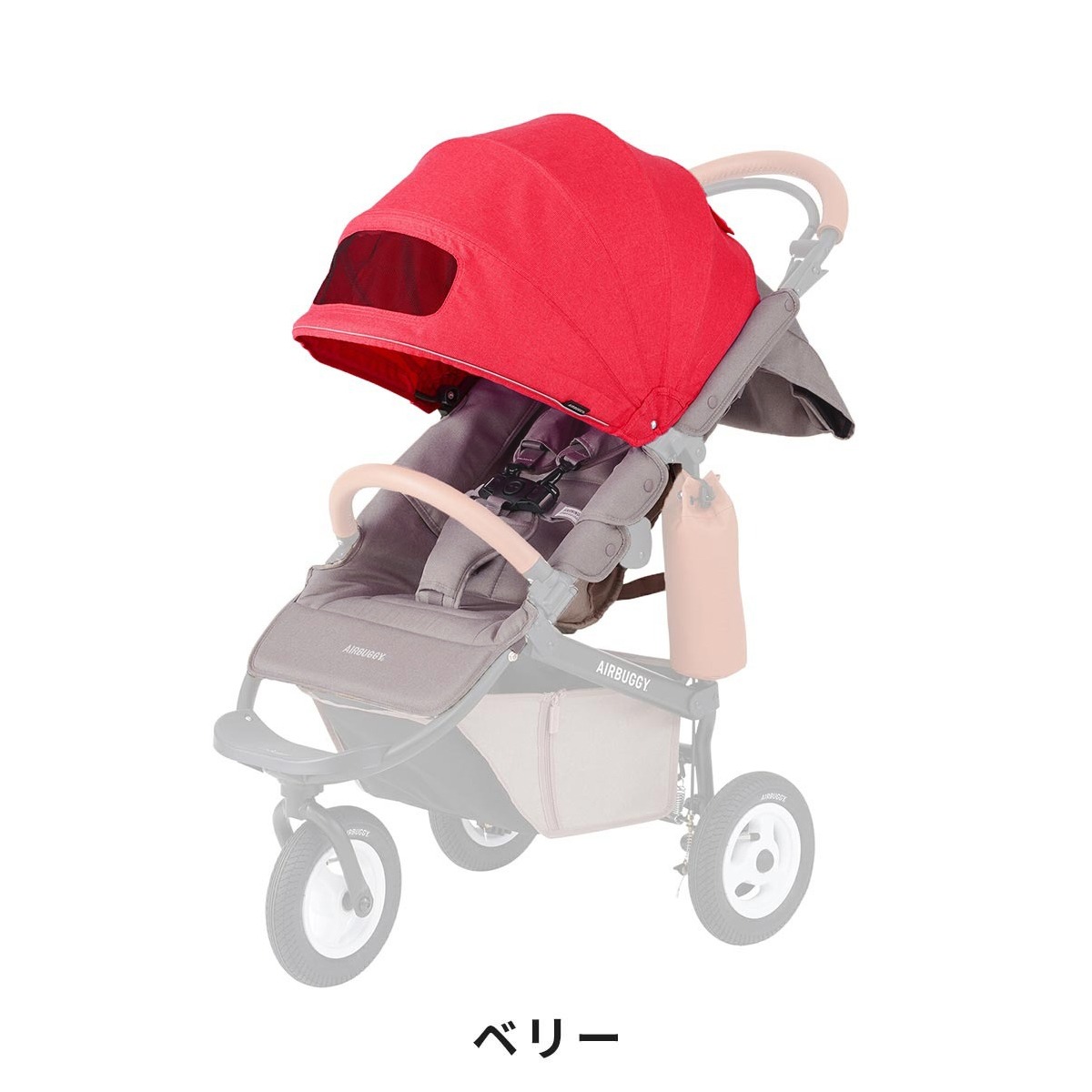 楽天市場】【公式】エアバギー ココブレーキ フロムバース 乗り換え4点