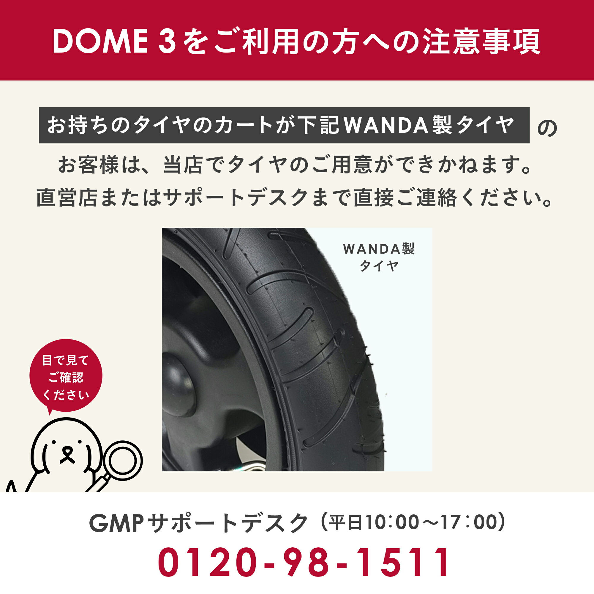 楽天市場】【公式】エアバギー 8インチ タイヤ [外側] 交換