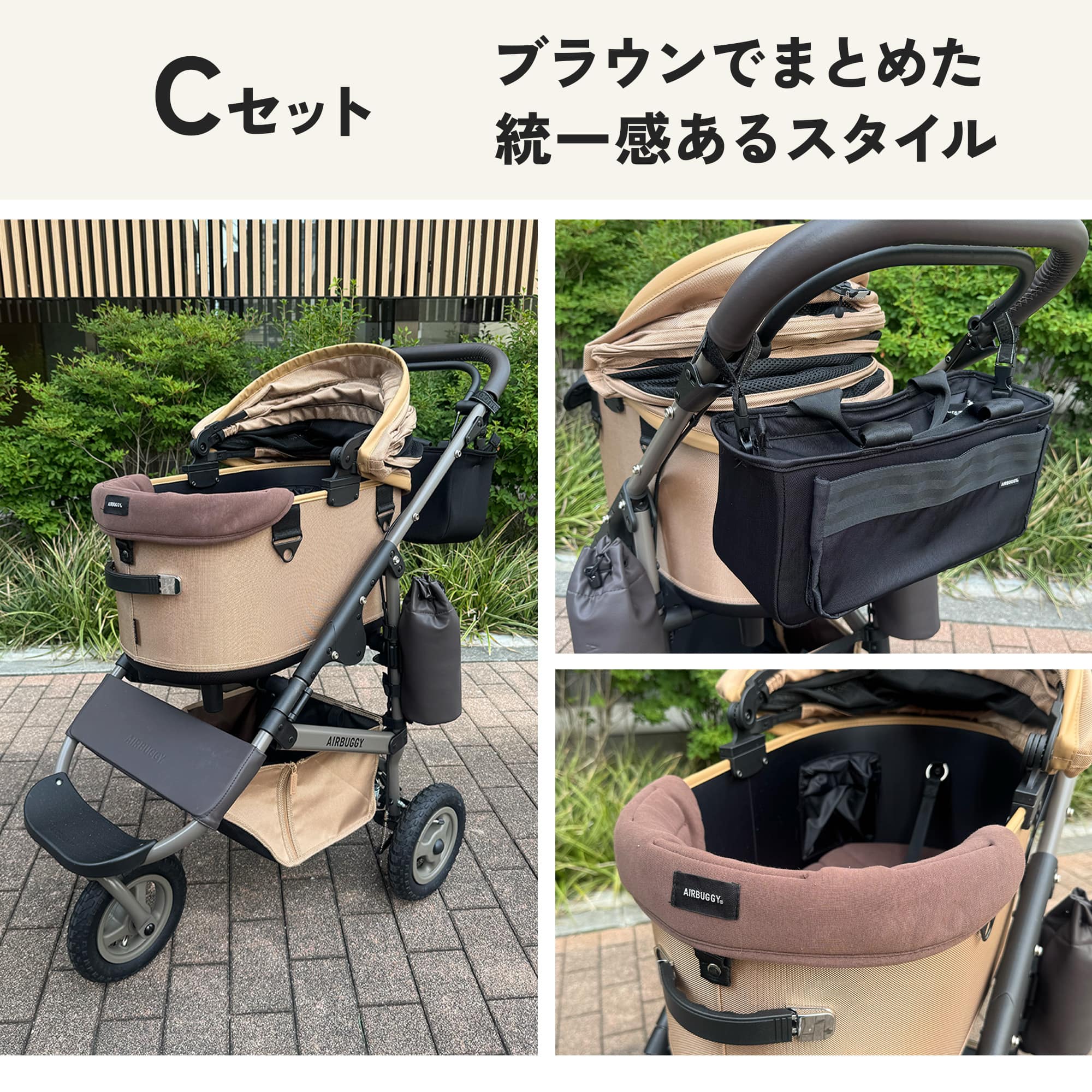 楽天市場】【公式】エアバギー ドーム3ブレーキ【シードベージュ