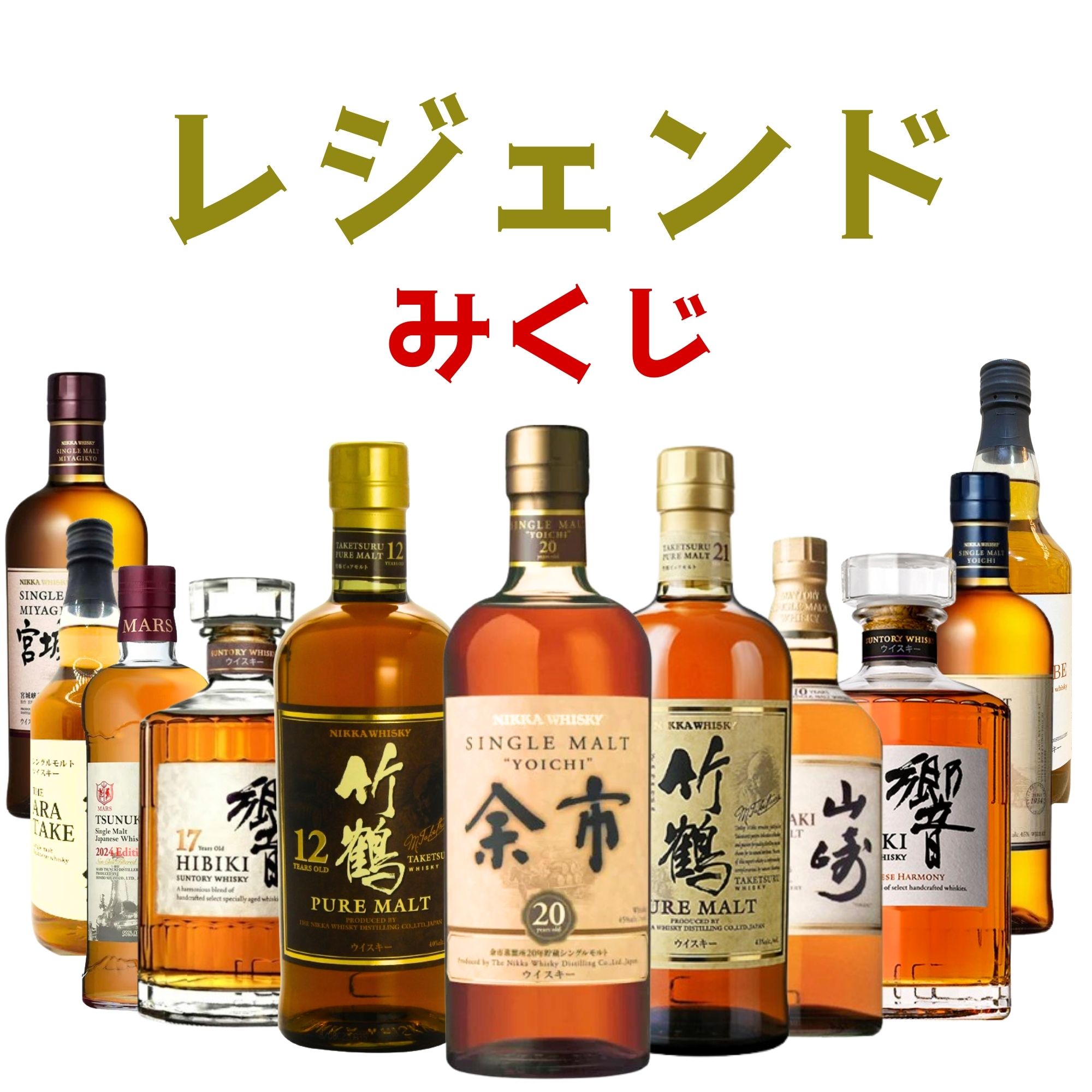 ニッカウイスキー『竹鶴21年ギフトセット3本余市モスカルウッド