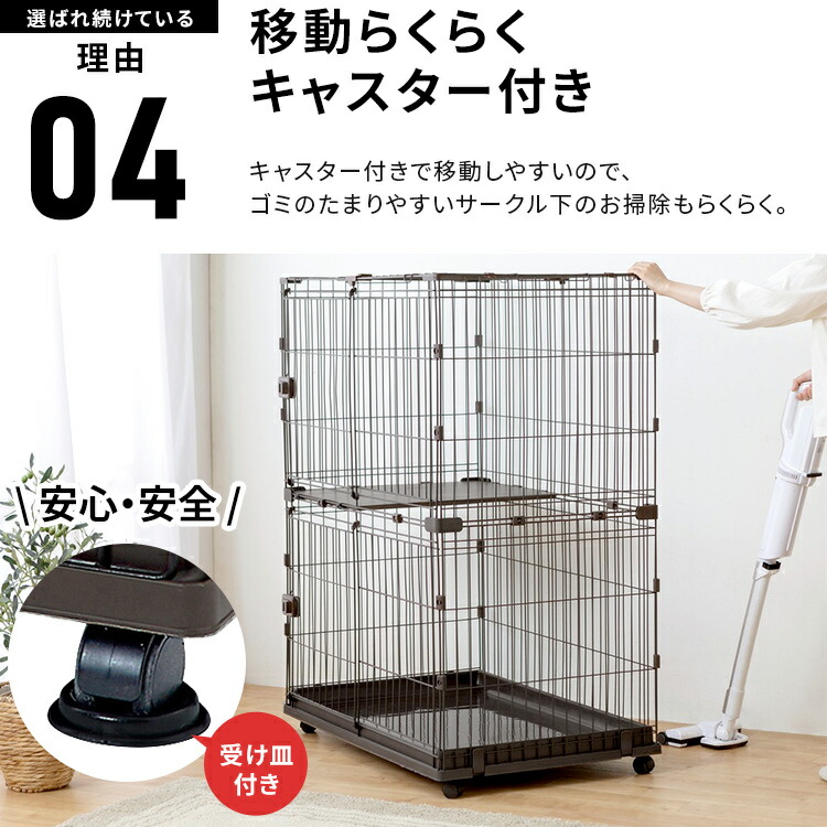 楽天市場】【リニューアル】犬 ケージ 屋根付き 拡張 キャスター付き