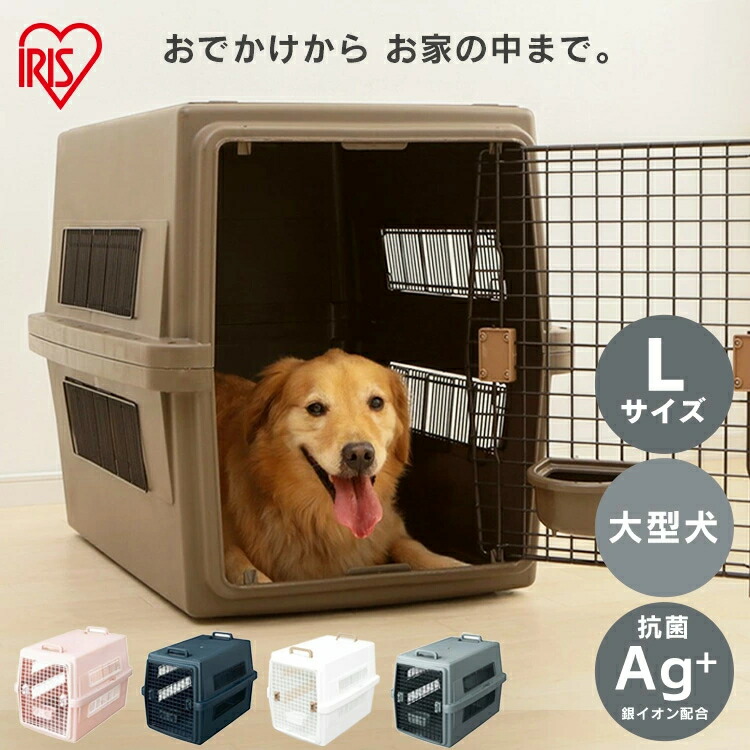 楽天市場】ペットキャリー 飛行機 犬 キャリーケース キャリー