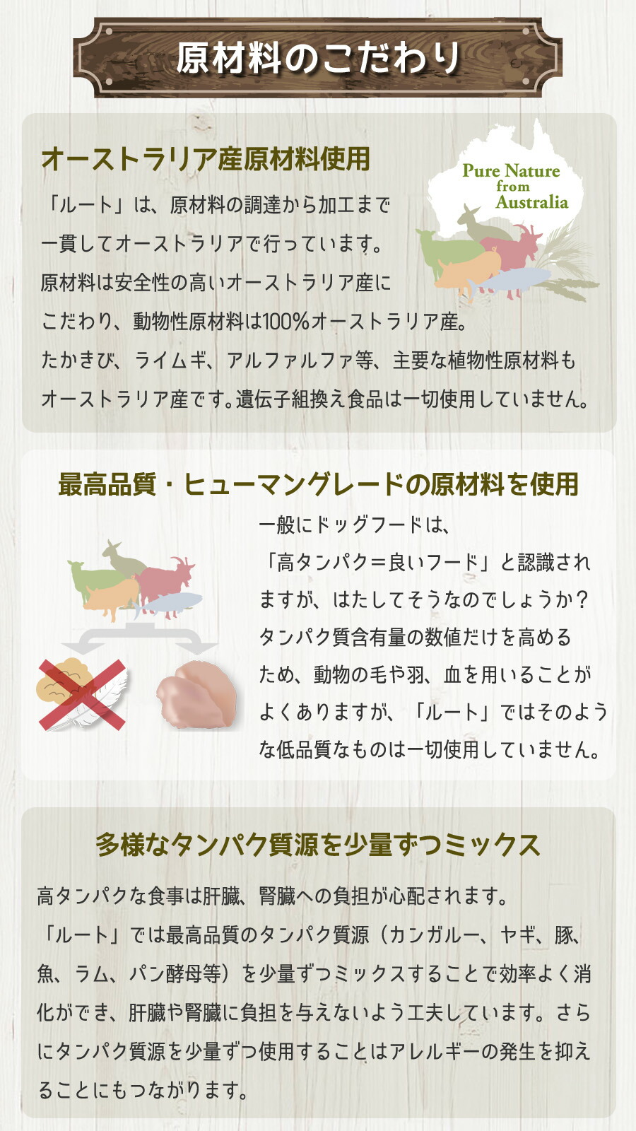 楽天市場】ビィ・ナチュラル ルート・ゴート 小粒 4.4kg ドッグフード