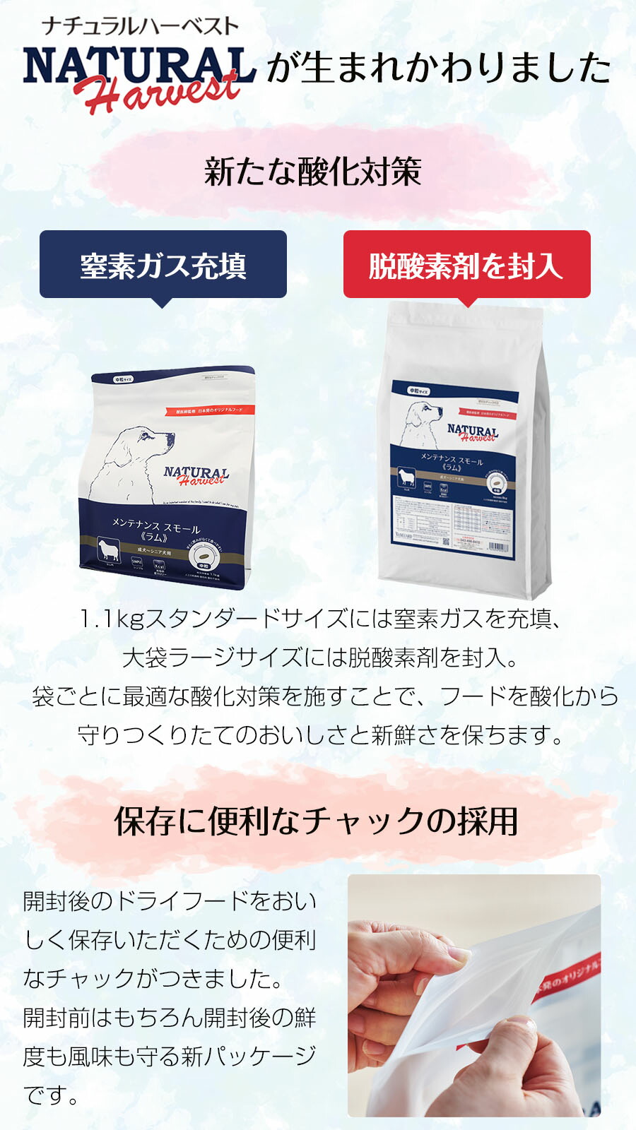 楽天市場】【順次パッケージ変更】ナチュラルハーベスト フラックス