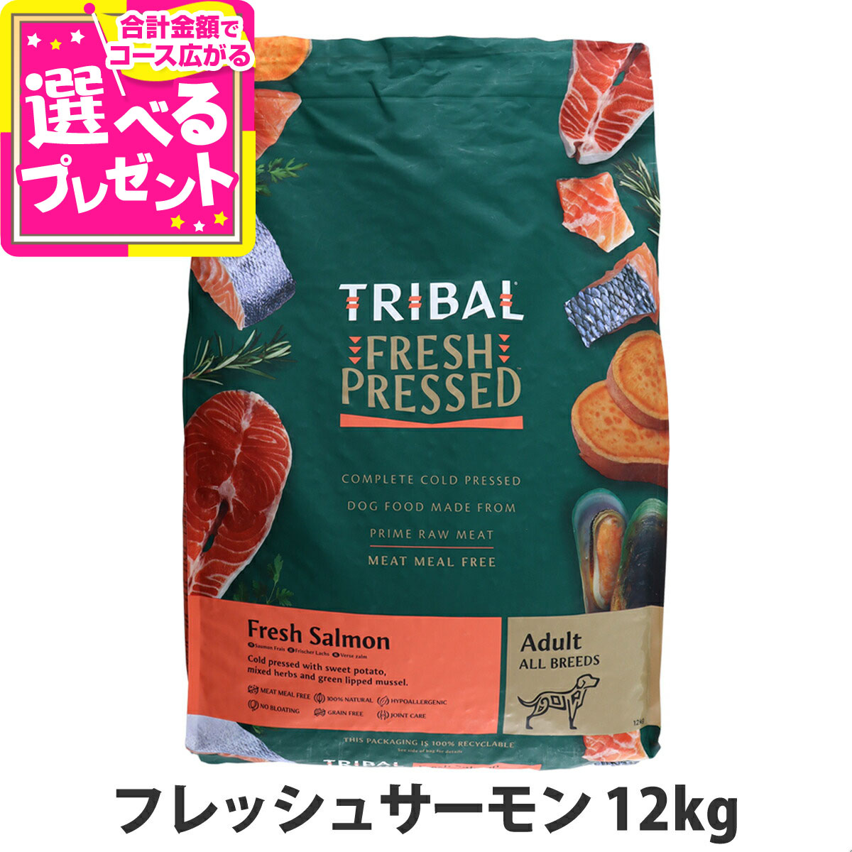 トライバル チキン 12kg テモア トライバル フレッシュチキン 12kg