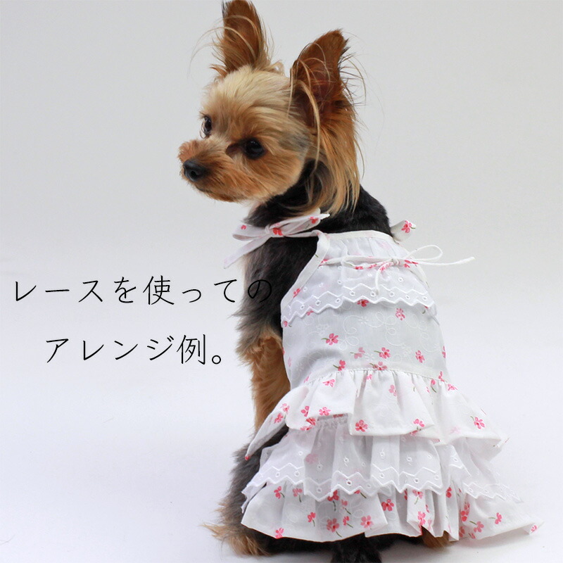 plnmylove 犬服 ハンドメイド わんこ服 襟付き3段フリルお散歩ワ