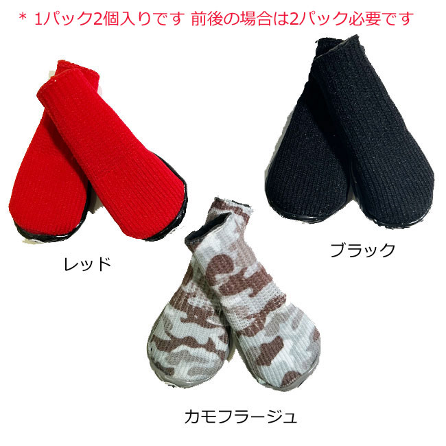 楽天市場】goo-eez・グーイーズ ドッグブーツ 2個セットXXS～XXL