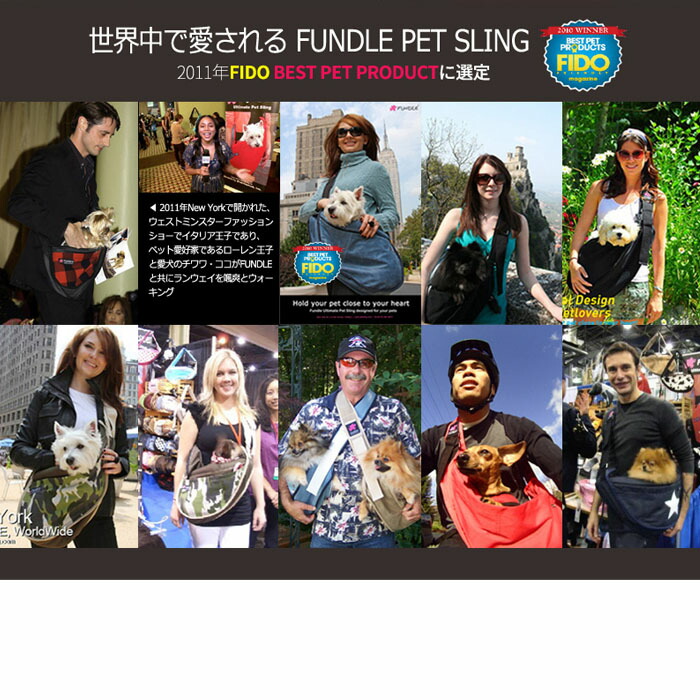 楽天市場】犬用 猫用 ファンドルペットスリング ブラック スタンダード