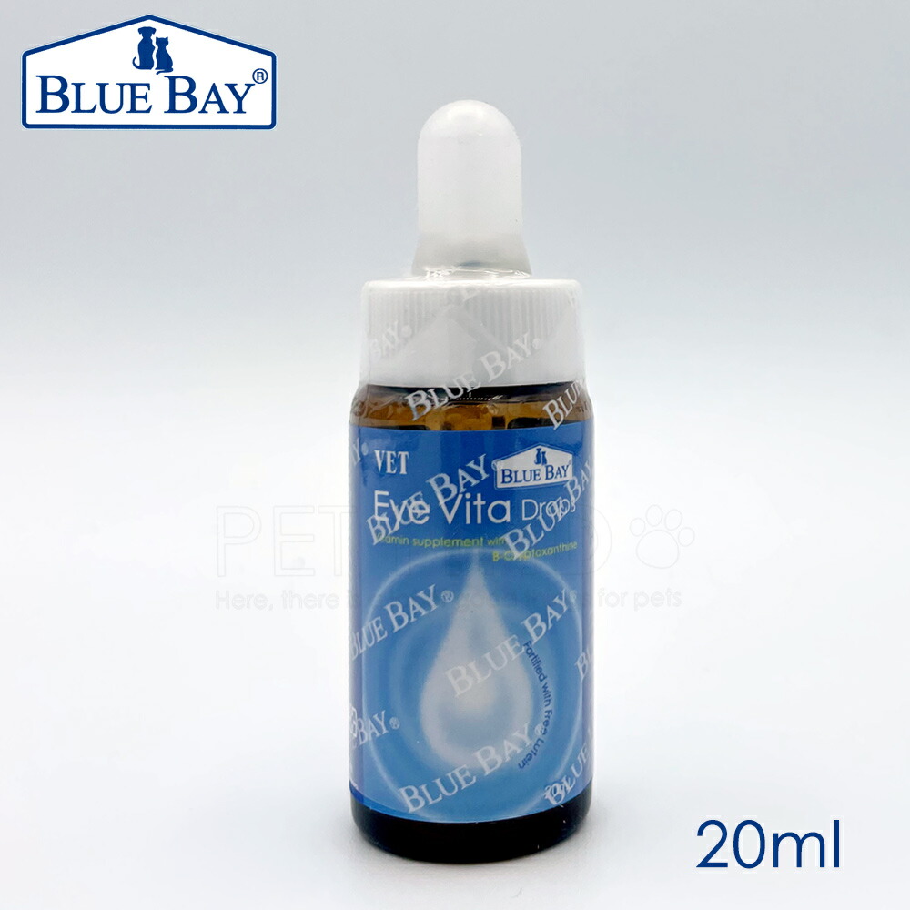楽天市場】送料無料 Eye Vita Drops 20ml 30ml アイビタ アイヴィタ