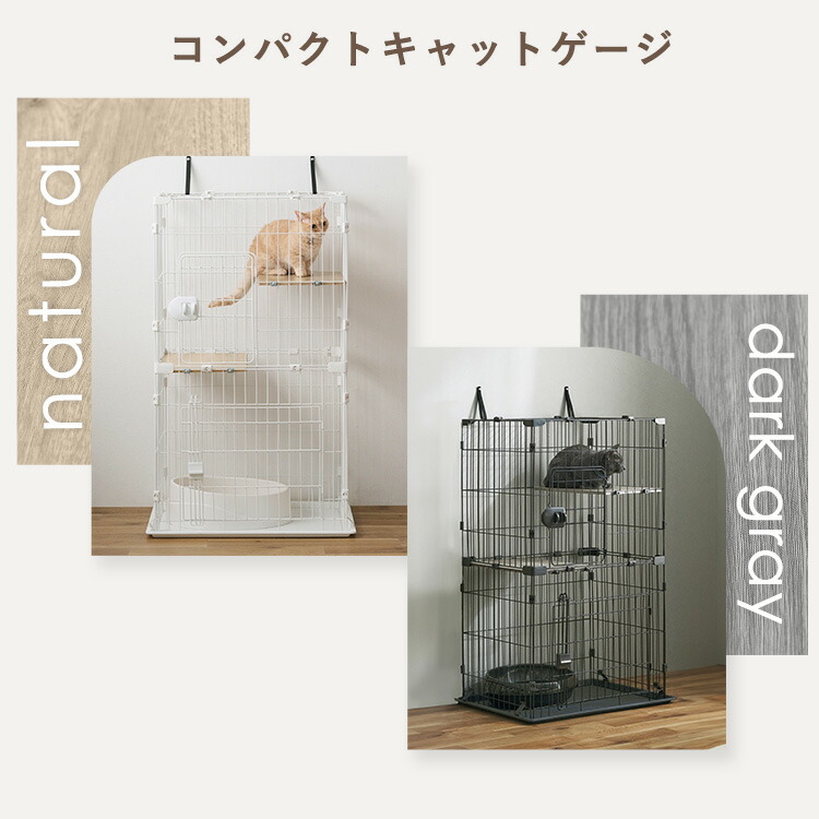 楽天市場】＼コンパクトなのに広々！／アイリスオーヤマ 猫ケージ 2段