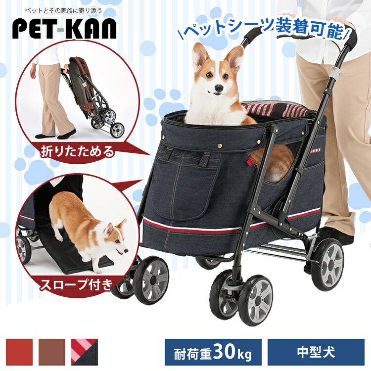 楽天市場】【SALE☆10%OFF！】【デニム：最安値に挑戦中！】犬 ペット