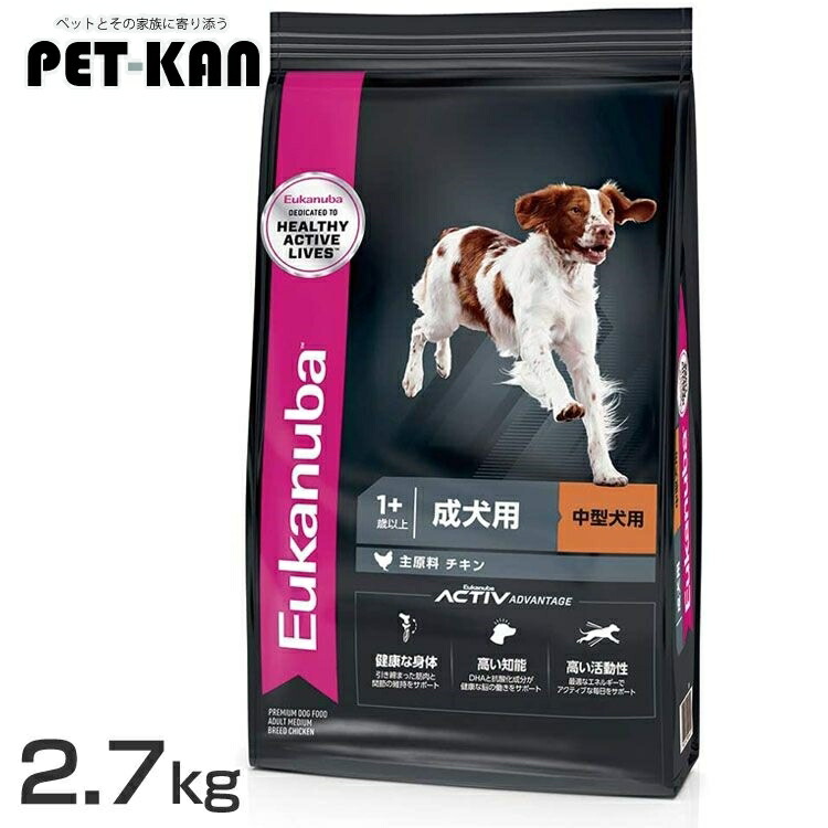 楽天市場】犬 ユーカヌバ チキンの通販