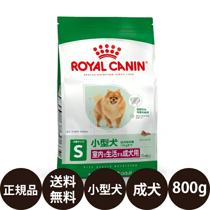 楽天市場】【賞味期限:2027/4/15】[ 正規品 送料無料 ] ロイヤルカナン
