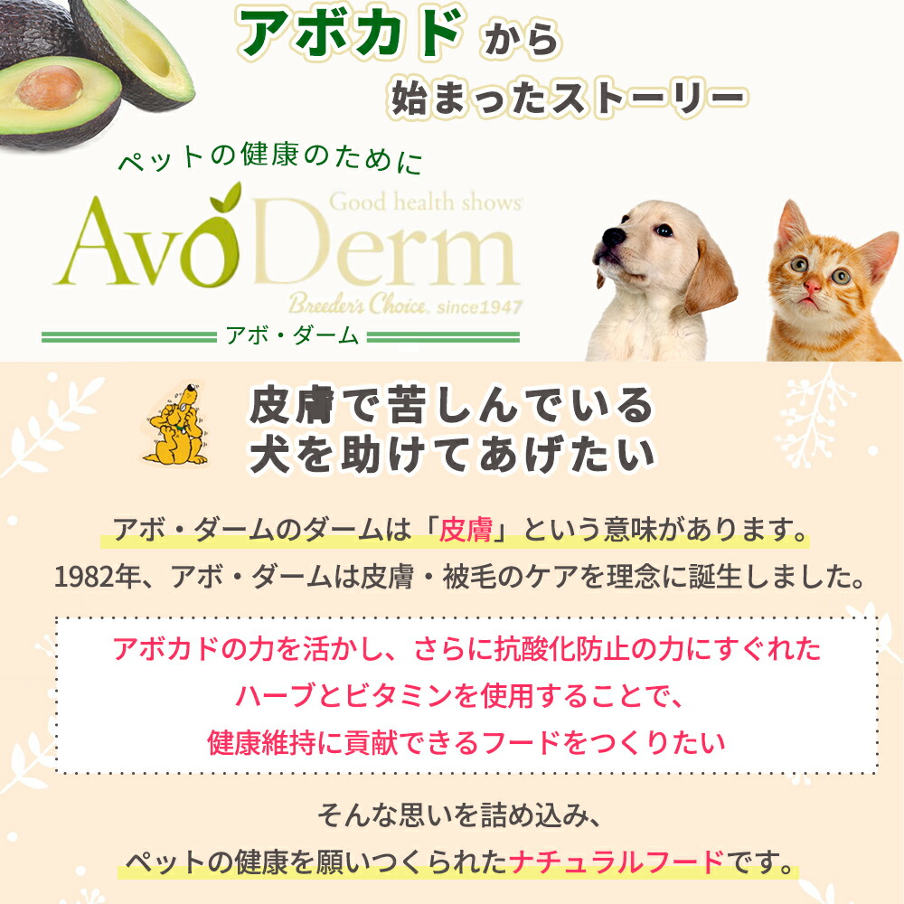 楽天市場】[ 正規品 送料無料 ] アボダーム オリジナルビーフ 小粒 1.5