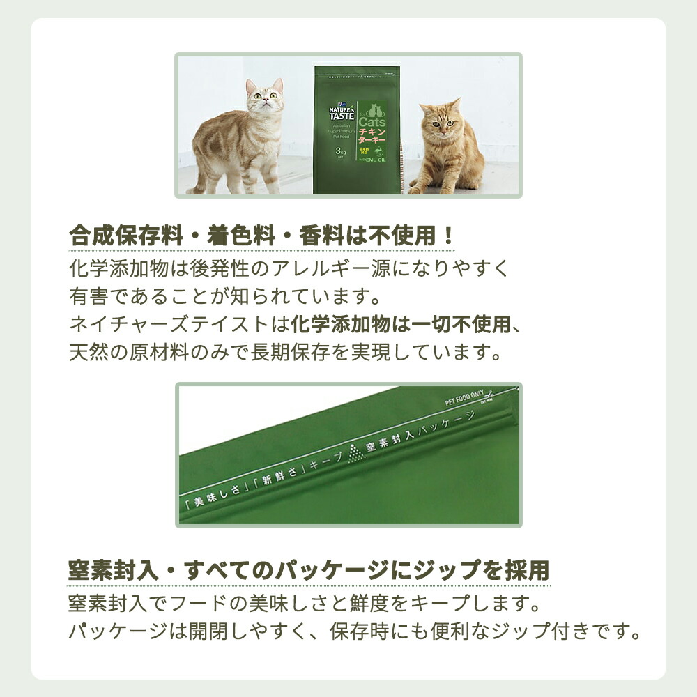 楽天市場】[ 正規品 送料無料 ] ネイチャーズテイスト グレイン