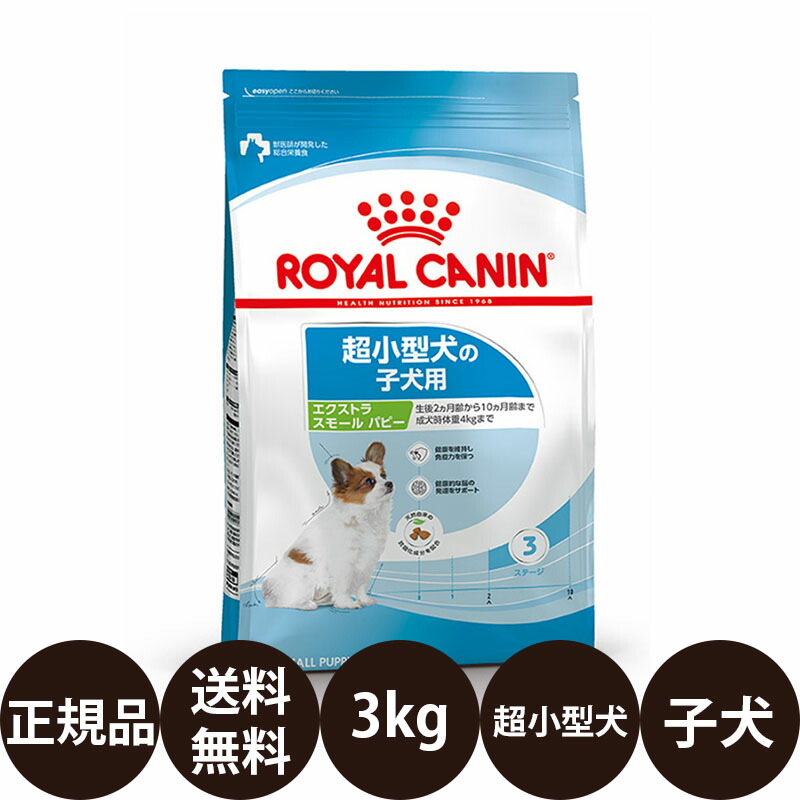 楽天市場】【賞味期限:2027/4/21】[ 正規品 送料無料 ] ロイヤルカナン