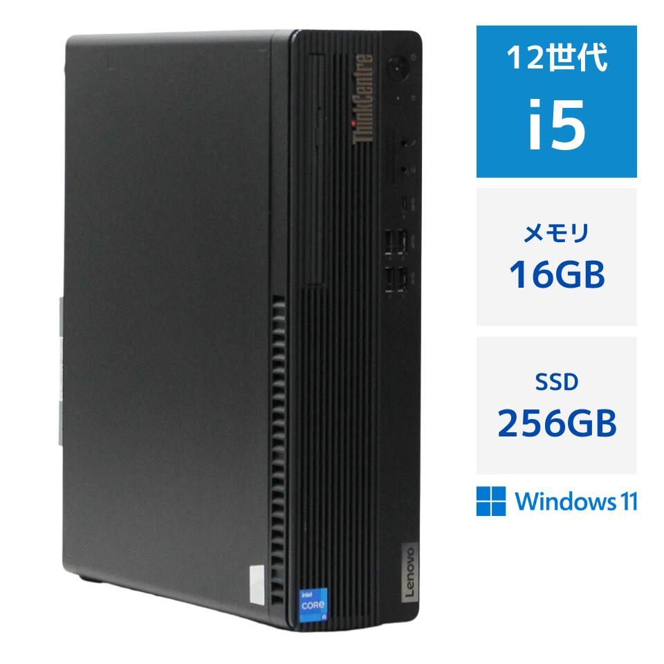 楽天市場】lenovo thinkcentre m75sの通販