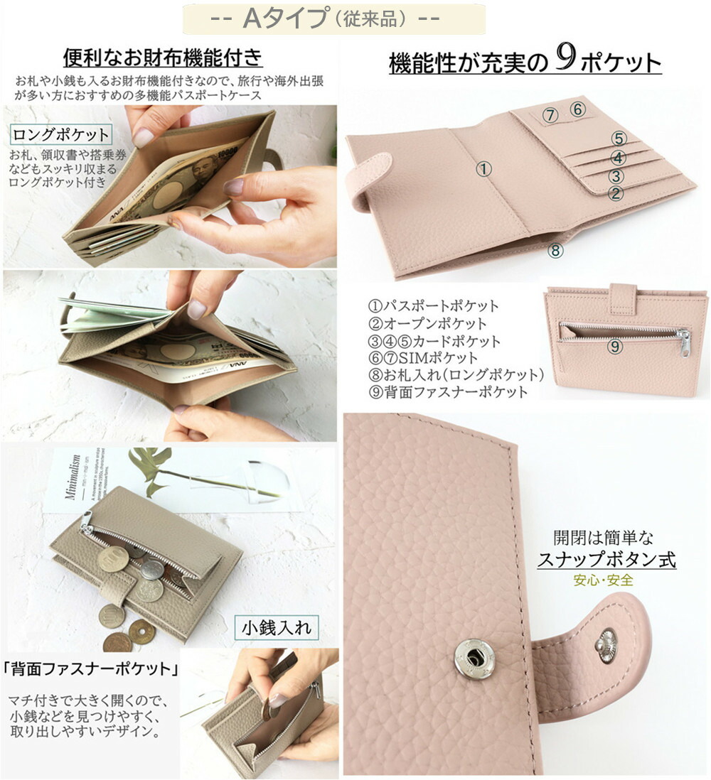 楽天市場】【楽天1位】パスポートケース スキミング防止 パスポート