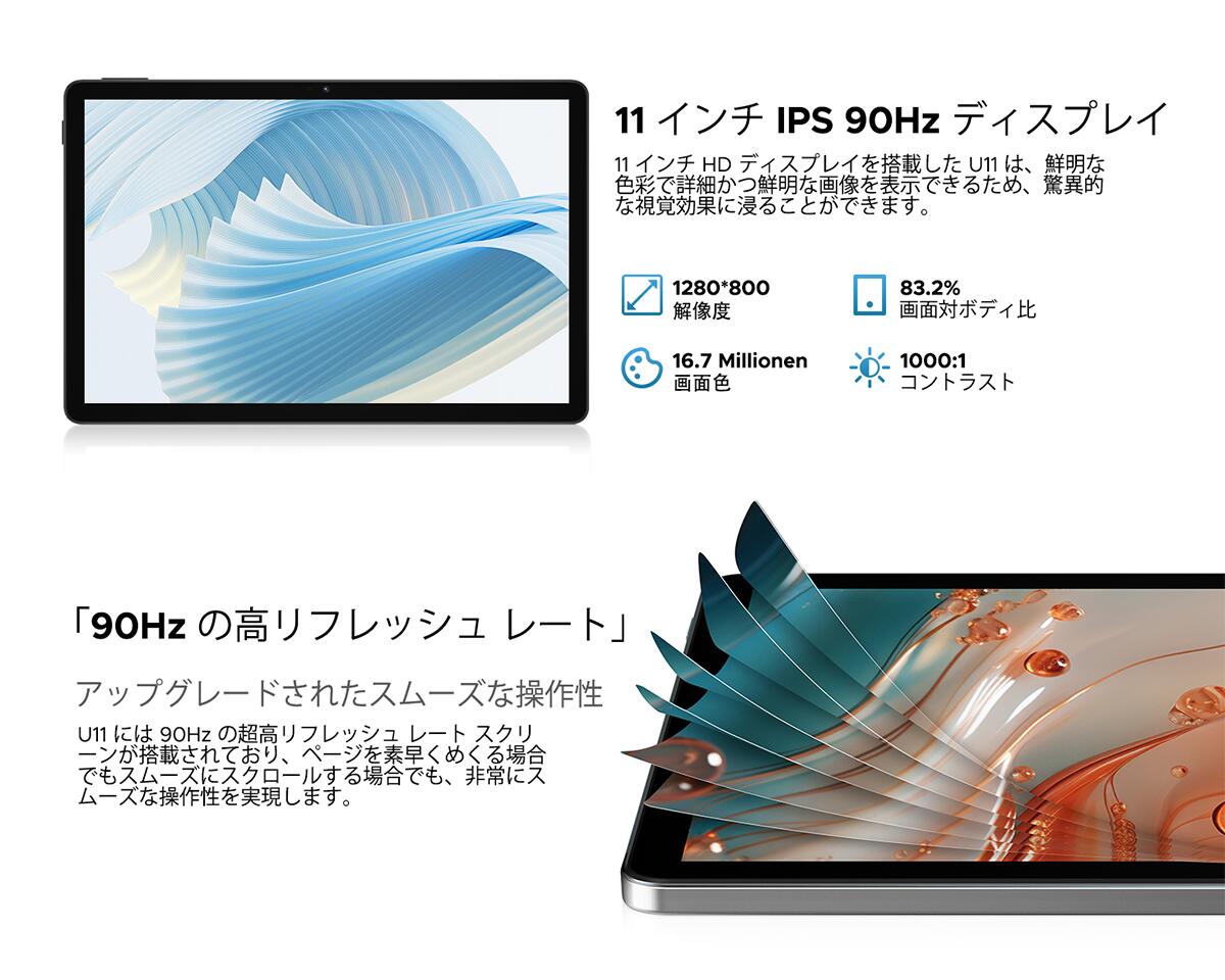 楽天市場】【期間限定4000円オフ&GeminiAI タブレット】即納Android16