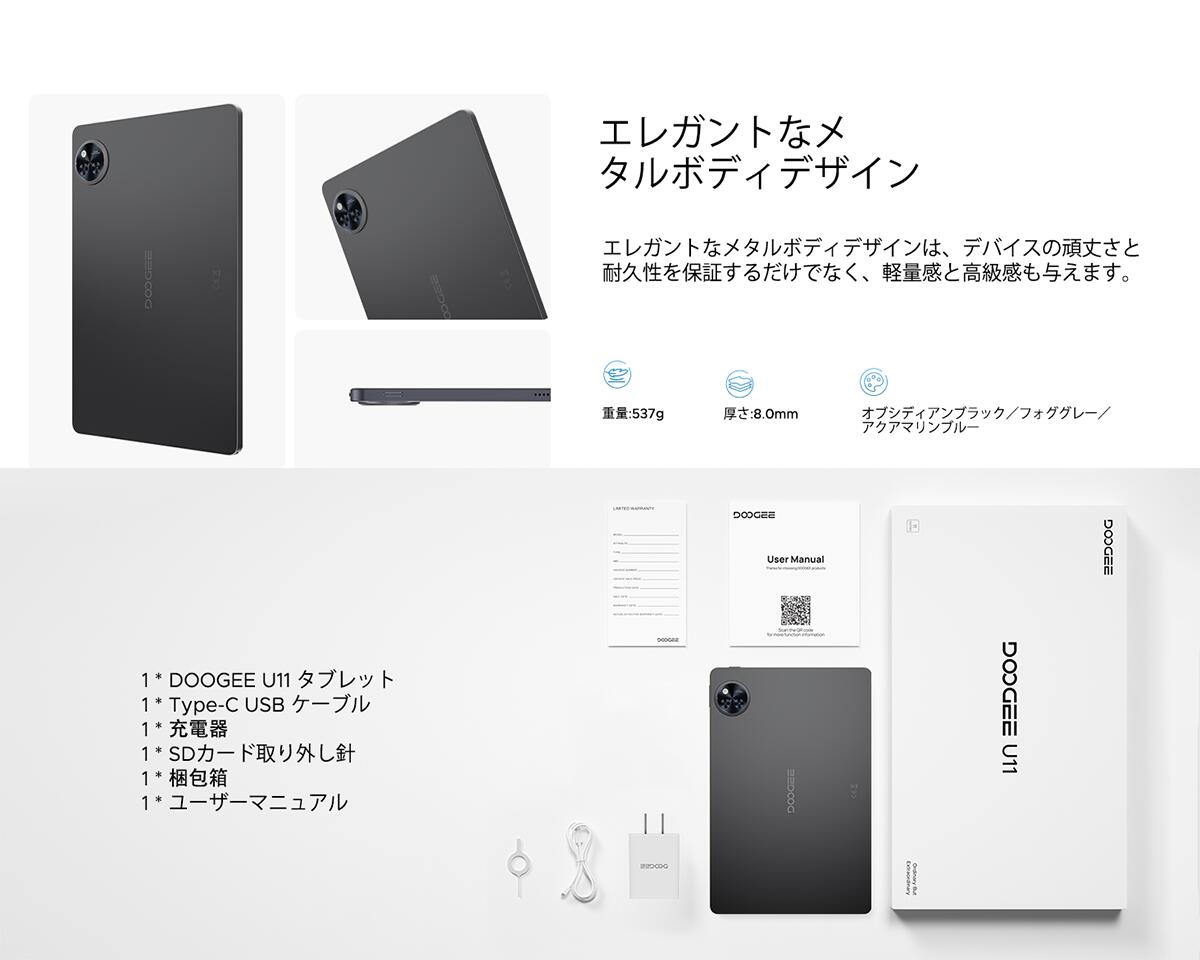 楽天市場】【期間限定4000円オフ&GeminiAI タブレット】即納Android16