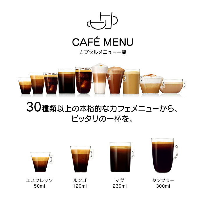 楽天市場】【公式店】ネスカフェ ドルチェ グスト 専用カプセル
