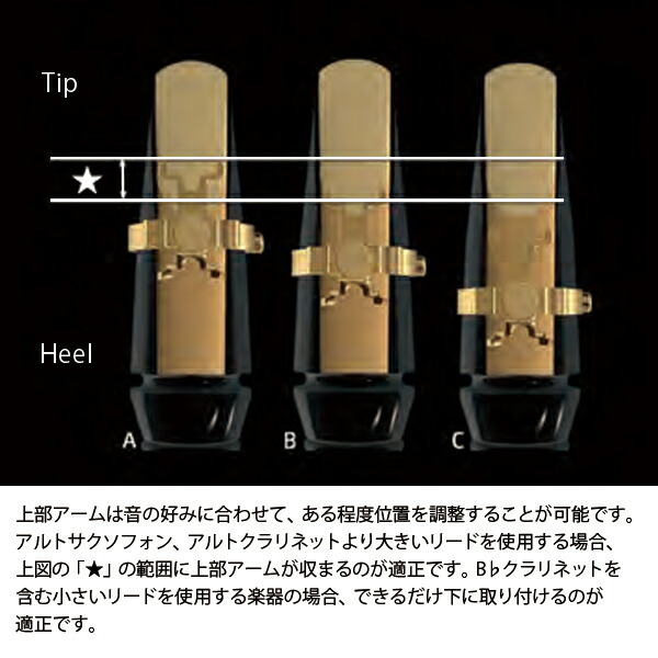 楽天市場】JLV Sound JLV リガチャー （ジェイエルヴイ） Platina