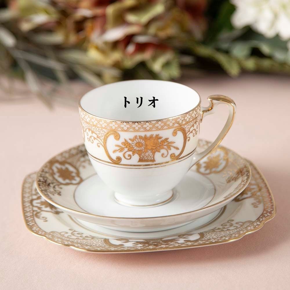 楽天市場】オールドノリタケ ゴールドフラワーバスケット アンティーク