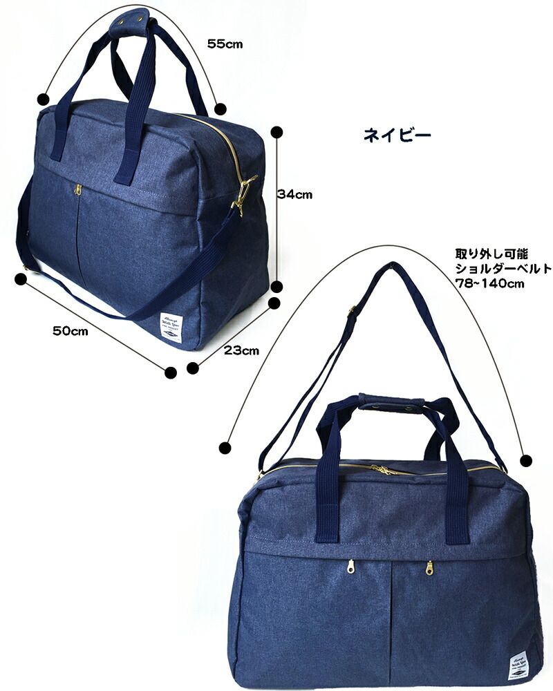 楽天市場】ボストンバッグ 大容量 polka polka ポルカポルカ 杢調