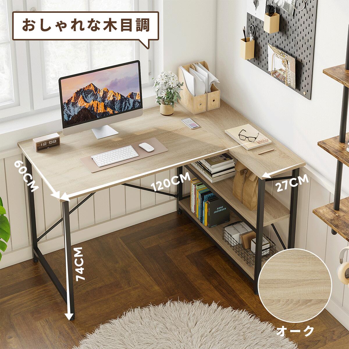 楽天市場】【本日クーポン15%引！】＼翌日発送！／パソコンデスク