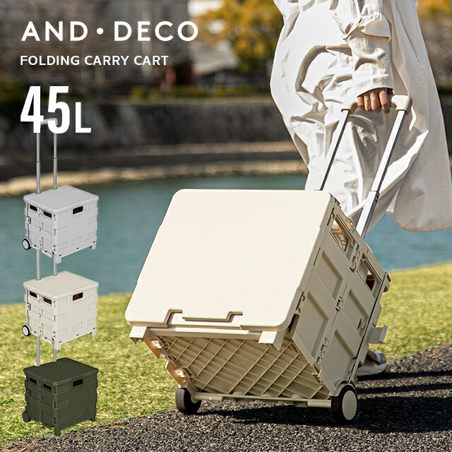 楽天市場】[本日P5倍] キャリーカート 軽量 折りたたみ 2WAY 超