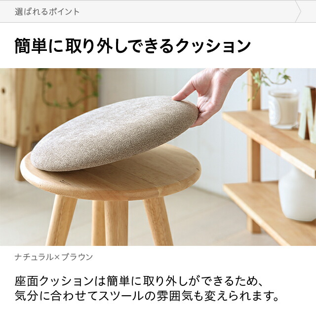 あるうぇんページです！！ 天然木の丸椅子(ナチュラル)✖️2脚 楽天