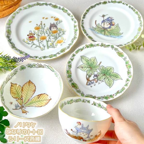 楽天市場】ジブリ グッズ となりのトトロ ノリタケ 22cmデザート皿