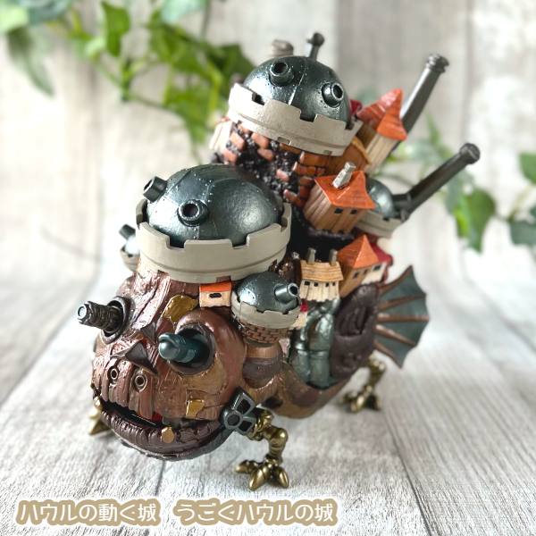 楽天市場】ジブリ グッズ ハウルの動く城 うごくハウルの城 スタジオ